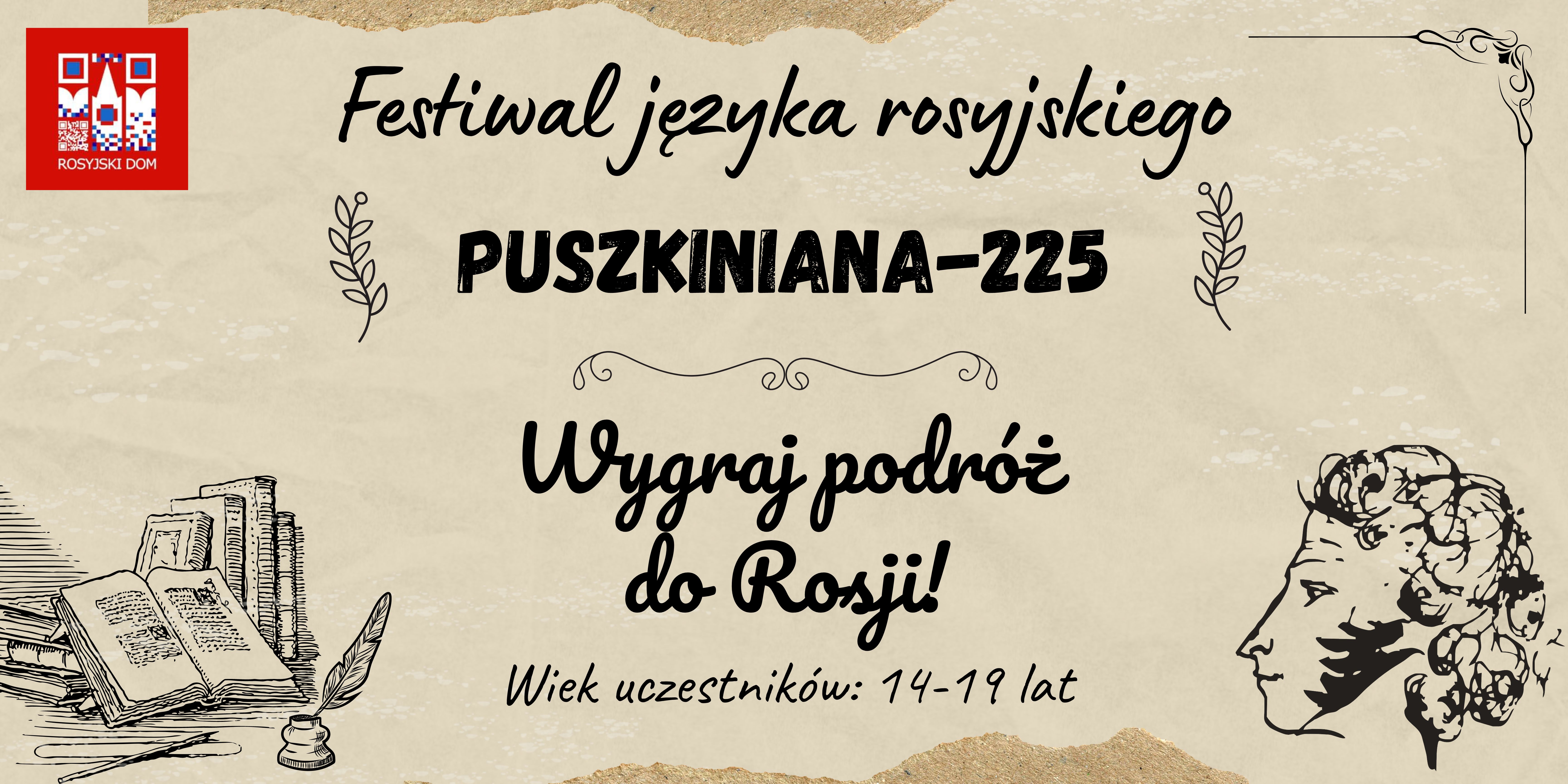 Festiwal języka rosyjskiego "PUSZKINIANA-225"