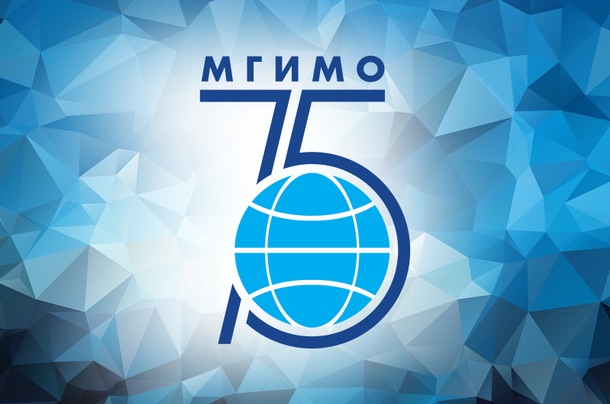 75 lat MGIMO: spotkanie po latach