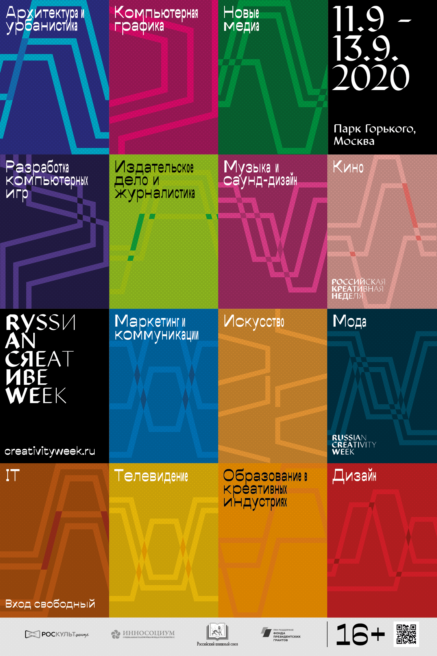 Russian Creativity Week