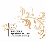 III Międzynarodowy Konkurs Fotograficzny "Cywilizacja rosyjska"
