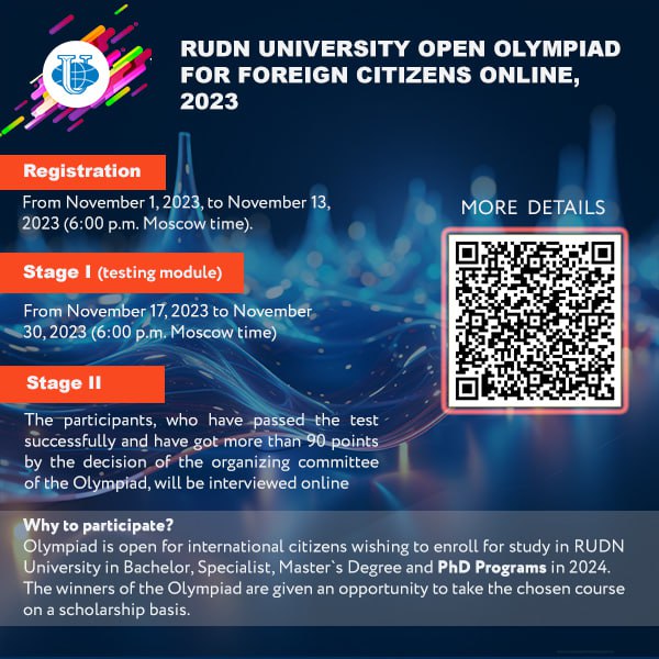 Otwartej olimpiada RUDN dla obcokrajowców Otwartej olimpiada RUDN dla obcokrajowców