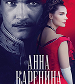 Pokaz filmu: "ANNA KARENINA. HISTORIA WROŃSKIEGO”