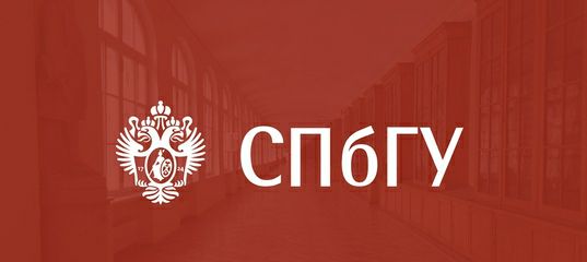 Edukacja w Rosji: Petersburski Uniwersytet Państwowy Edukacja w Rosji: Petersburski Uniwersytet Państwowy