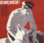Pokaz filmu: "Muchtar, do nogi!" 