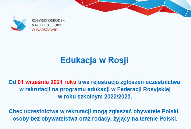 Od 01 września 2021 roku trwa rejestracja zgłoszeń uczestnictwa w rekrutacji na programu edukacji w Federacji Rosyjskiej