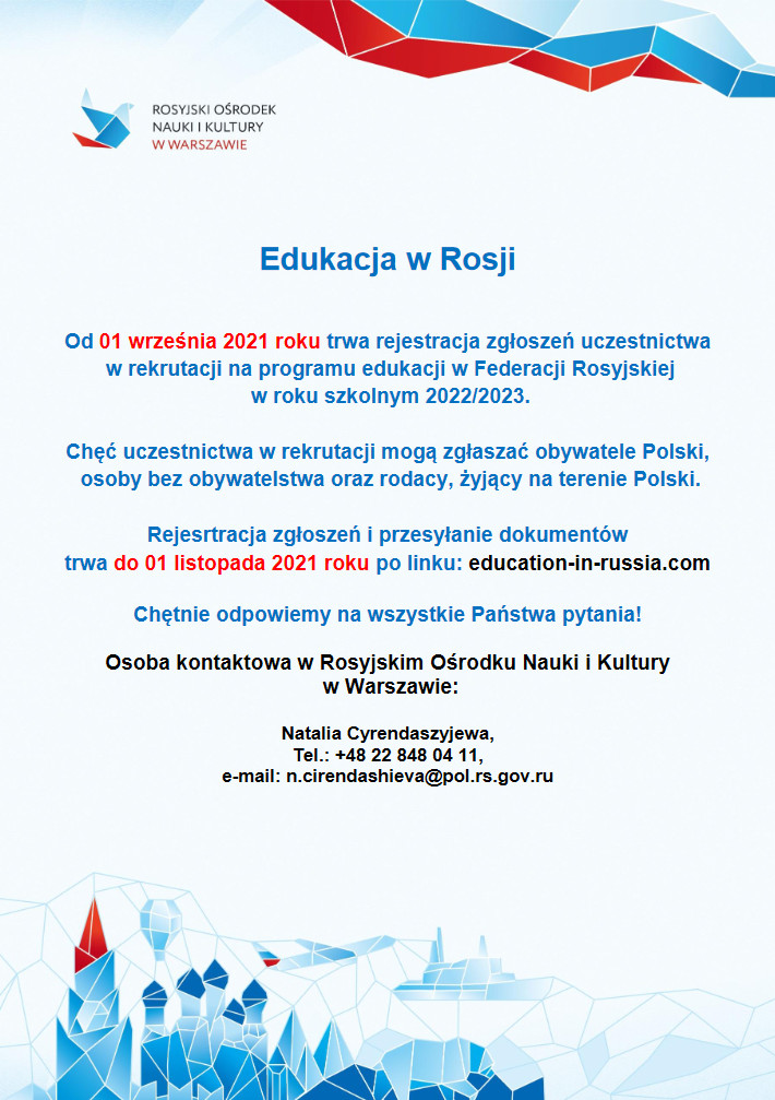 Od 01 września 2021 roku trwa rejestracja zgłoszeń uczestnictwa w rekrutacji na programu edukacji w Federacji Rosyjskiej Od 01 września 2021 roku trwa rejestracja zgłoszeń uczestnictwa w rekrutacji na programu edukacji w Federacji Rosyjskiej