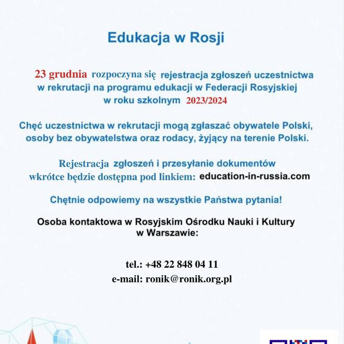 Bezplatna edukacja w Rosji! Bezplatna edukacja w Rosji!