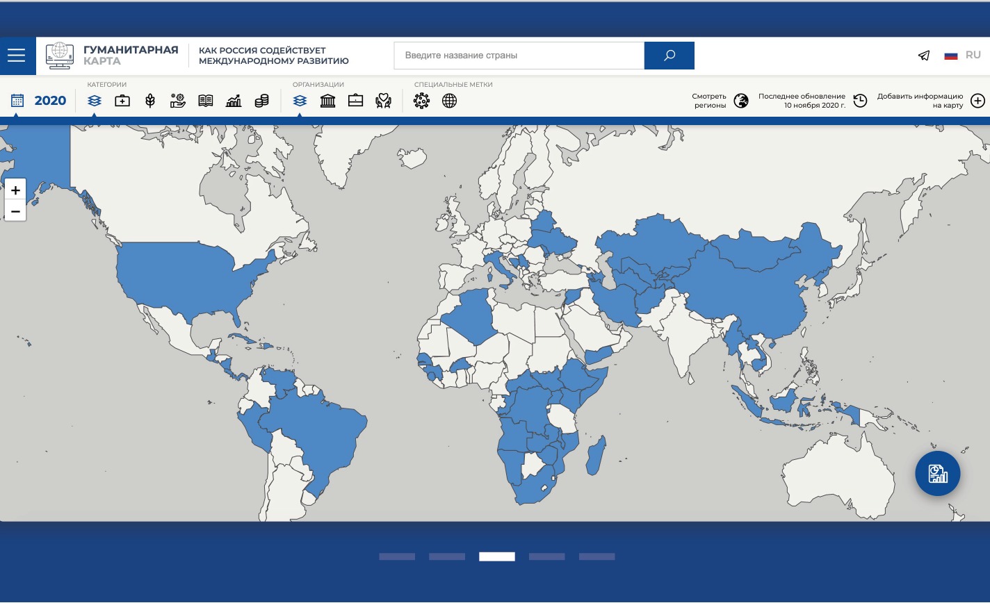 Prezentacja projektu "Humanitarna Mapa" 