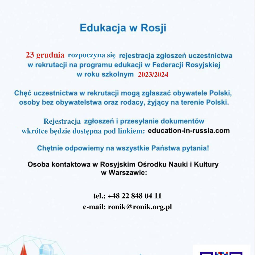 Bezplatna edukacja w Rosji! Bezplatna edukacja w Rosji!