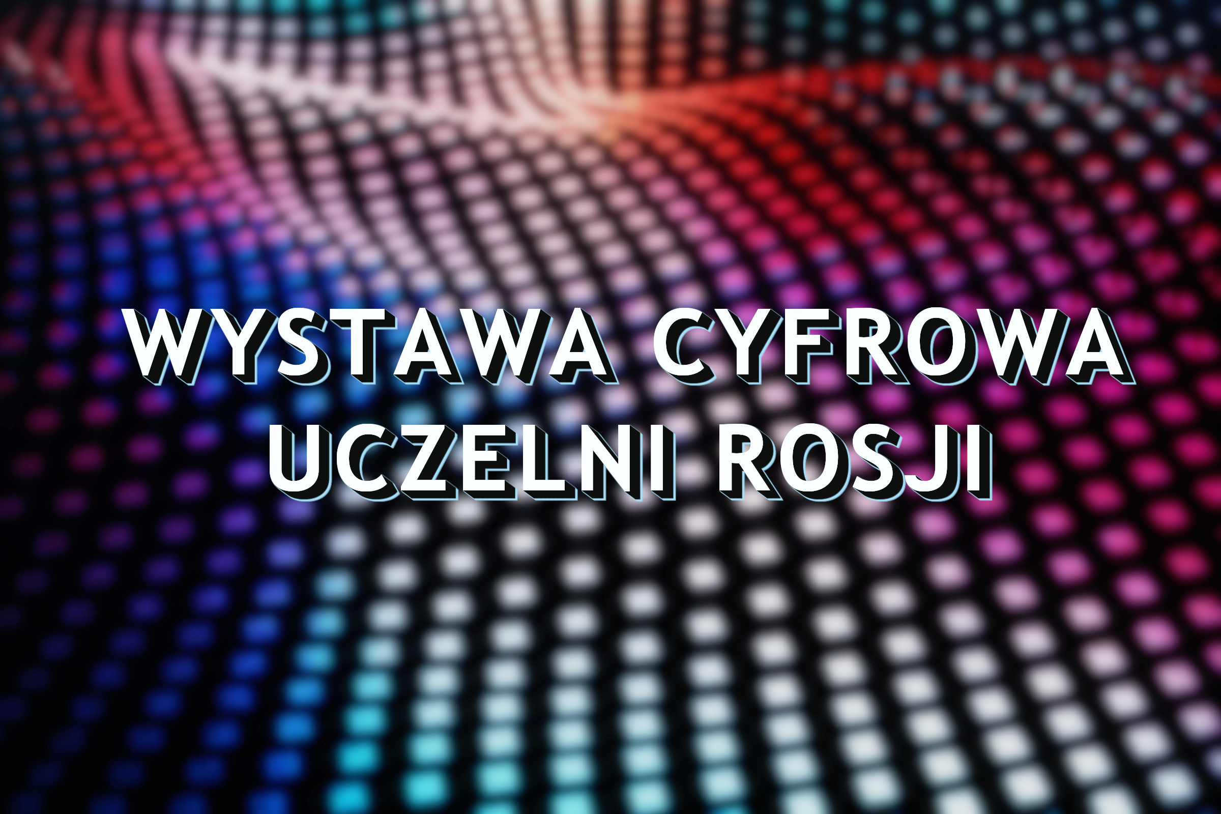 Wystawa cyfrowa uczelni Rosji 2022