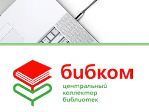 Bezpłatny dostęp do RUKONT