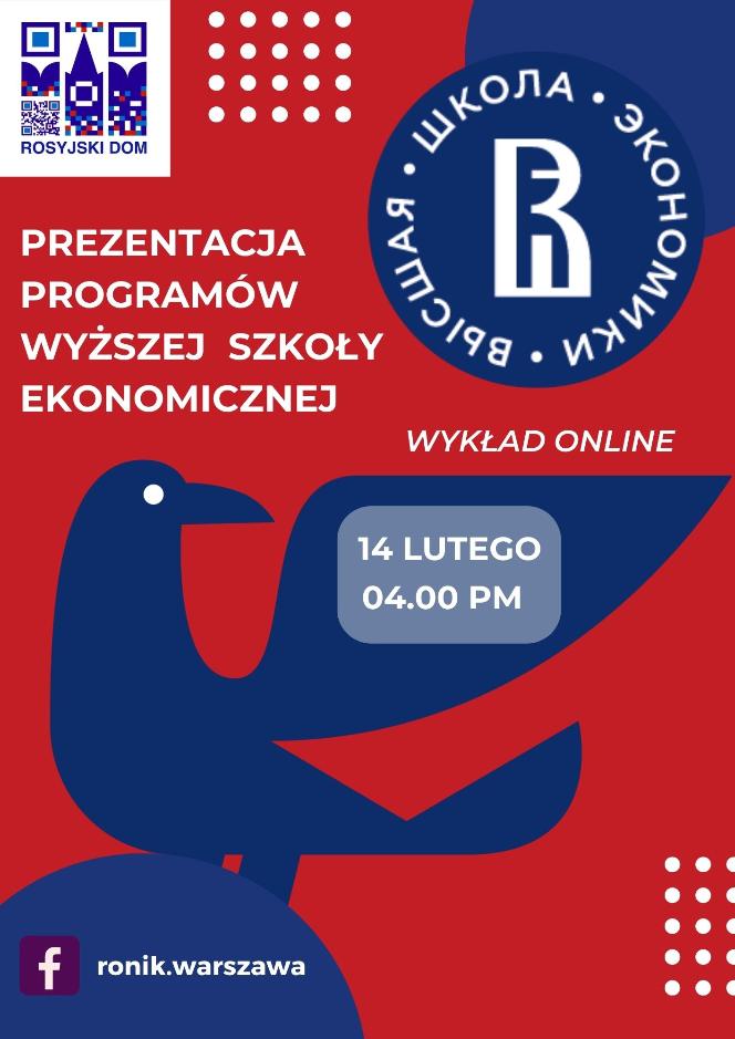 Spotkanie z wicedyrektorem Dyrekcji pracy z młodzieżą za granicą Narodowego uniwersytetu badawczego "Wyższa Szkoła Ekonomiczna" 