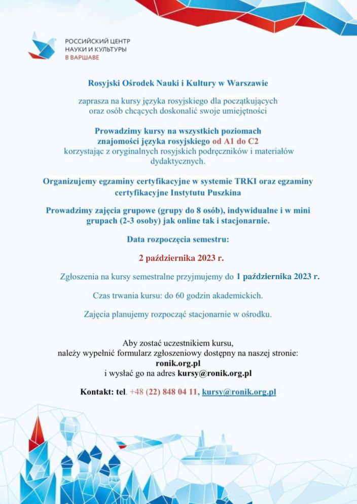Zapraszamy wszystkich na kursy języka rosyjskiego dla dorosłych Zapraszamy wszystkich na kursy języka rosyjskiego dla dorosłych