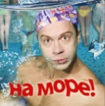 Pokaz filmu: "Nad morze!"
