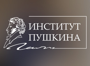 Тестирование по русскому языку Тестирование по русскому языку