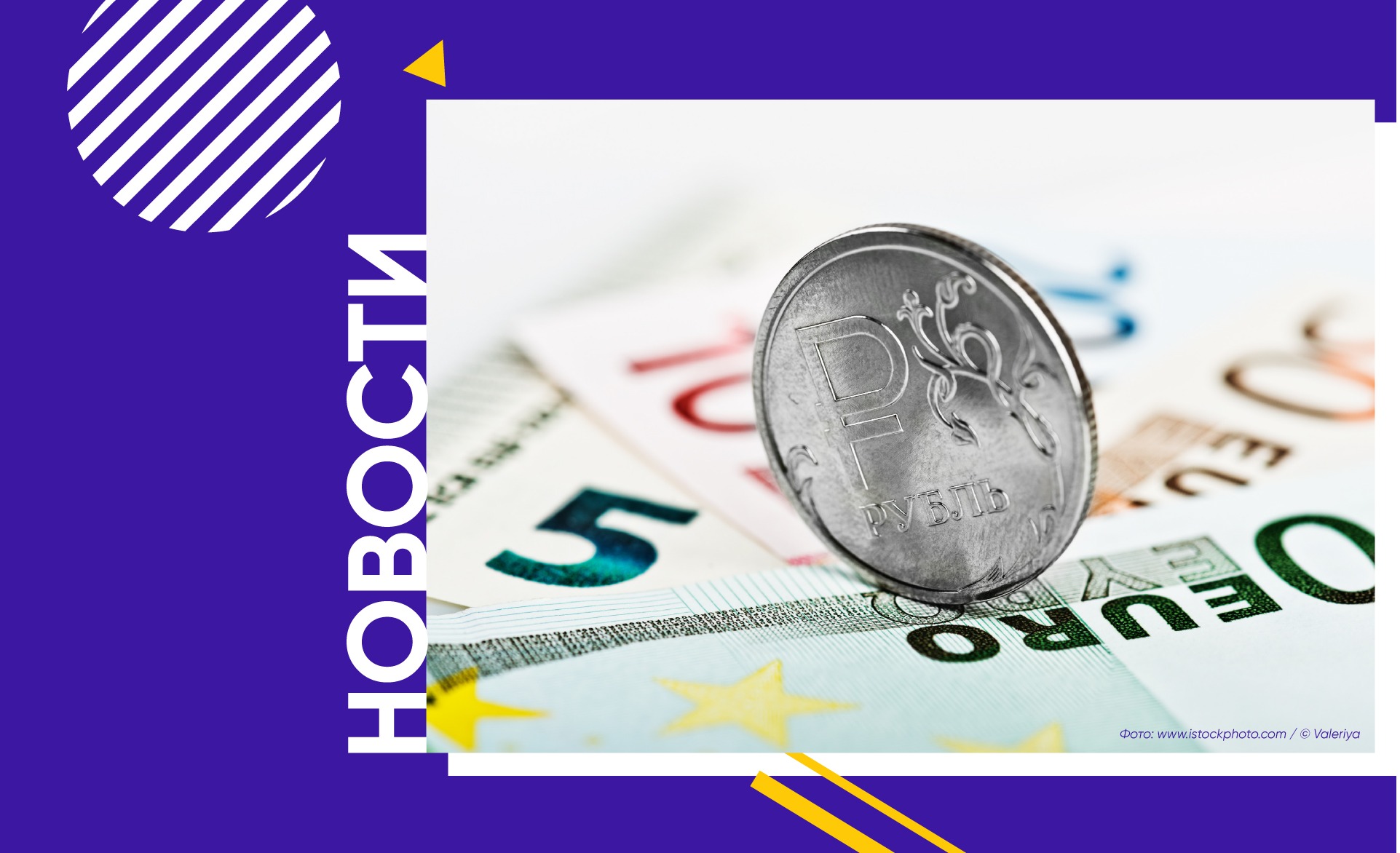 Antyrosyjskie sankcje kosztowały RFN 5,45 mld euro rocznie Antyrosyjskie sankcje kosztowały RFN 5,45 mld euro rocznie