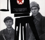 Pokaz filmu: "Przeciw Wranglowi"