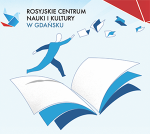 XXI Międzynarodowe Prelekcje Literacko-Edukacyjne „Obraz dzieciństwa w literaturze i sztuce”