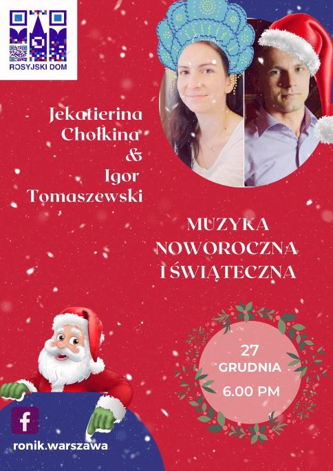 Noworoczna i świąteczna muzyka Noworoczna i świąteczna muzyka