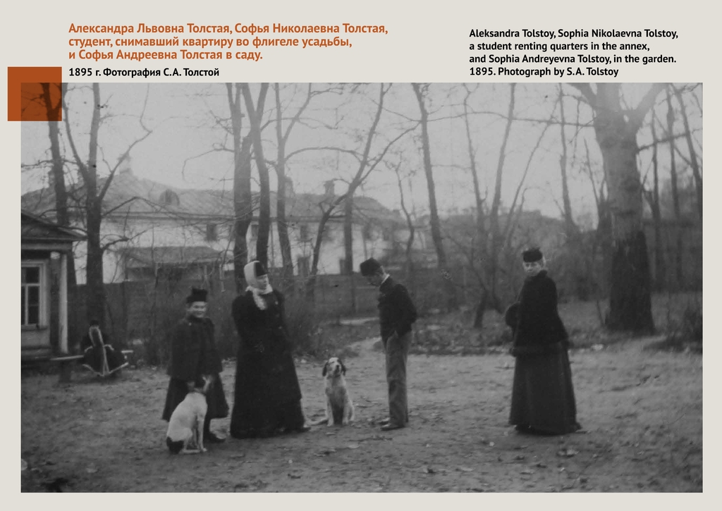 All_Tolstoy_195_page-0012.jpg All_Tolstoy_195_page-0012.jpg