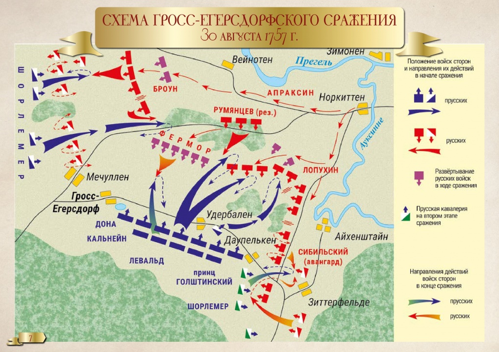 Выставка_Гросс-Егерсдорф легк_page-0008.jpg
