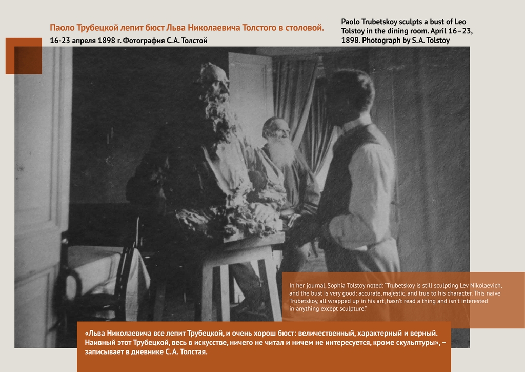 All_Tolstoy_195_page-0005.jpg All_Tolstoy_195_page-0005.jpg