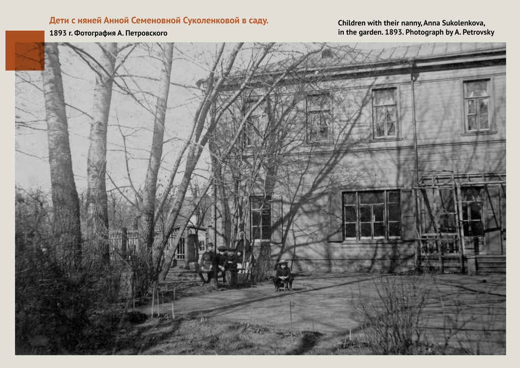 All_Tolstoy_195_page-0011.jpg All_Tolstoy_195_page-0011.jpg