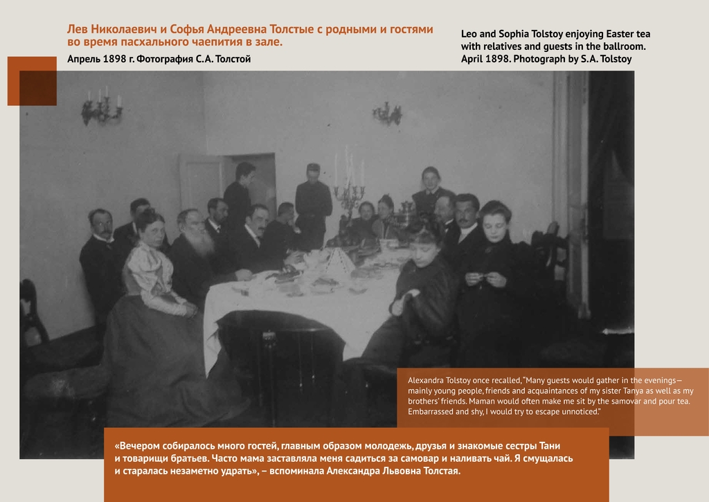 All_Tolstoy_195_page-0008.jpg All_Tolstoy_195_page-0008.jpg