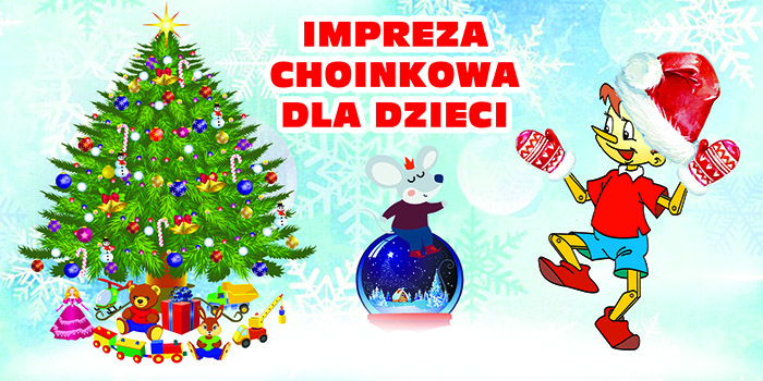 Елка