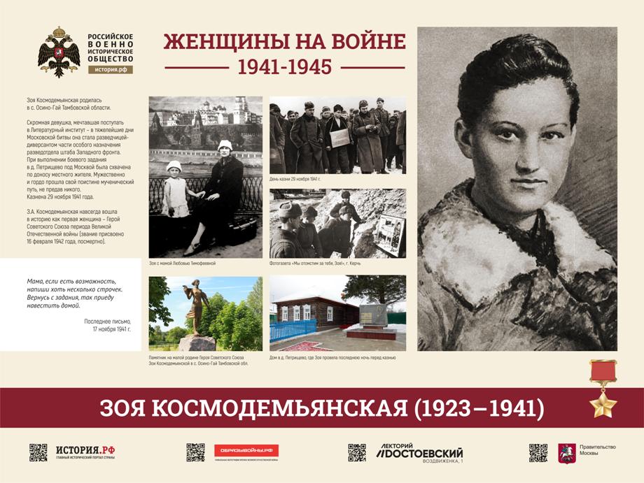 Приложение № 2 - 0002.jpg Приложение № 2 - 0002.jpg
