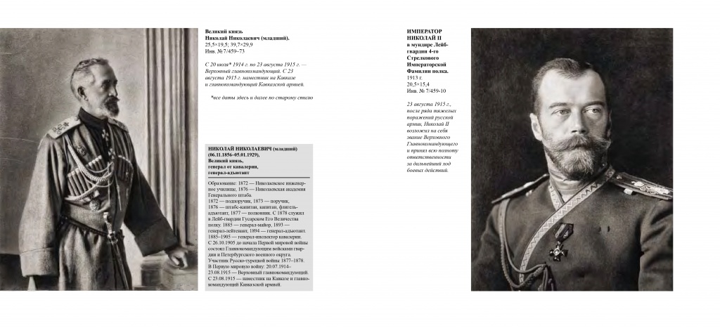 Выставка к 1 августа_page-0002.jpg Выставка к 1 августа_page-0002.jpg