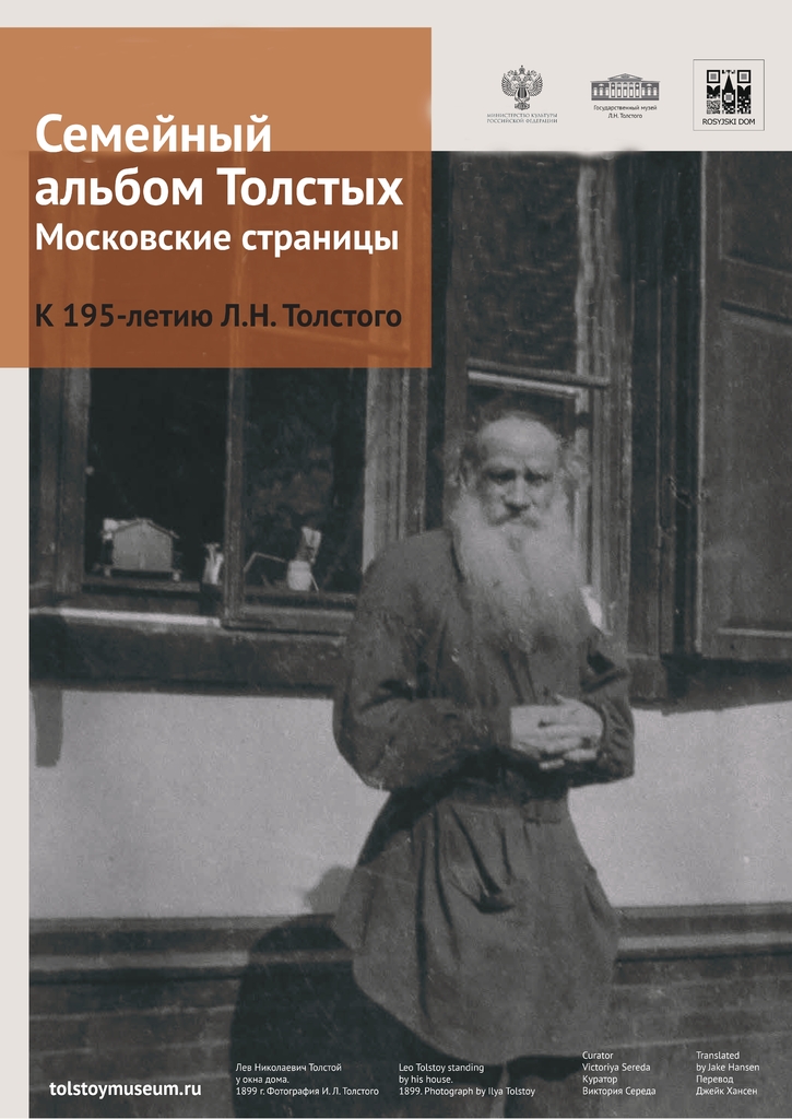 All_Tolstoy_195_page-0001.jpg All_Tolstoy_195_page-0001.jpg